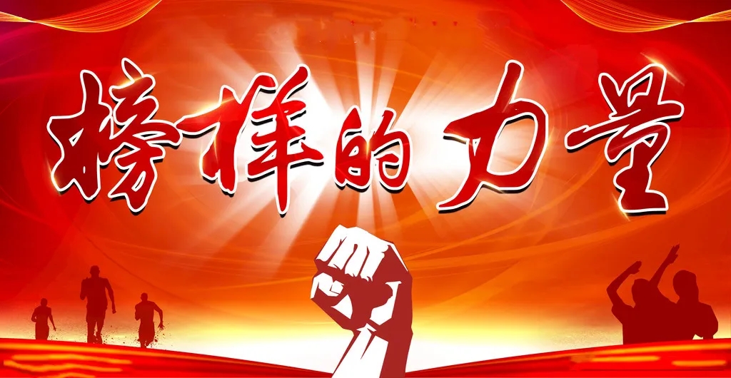 高溫中的堅(jiān)守者——致敬姜晟、趙鵬祥、李孟洲