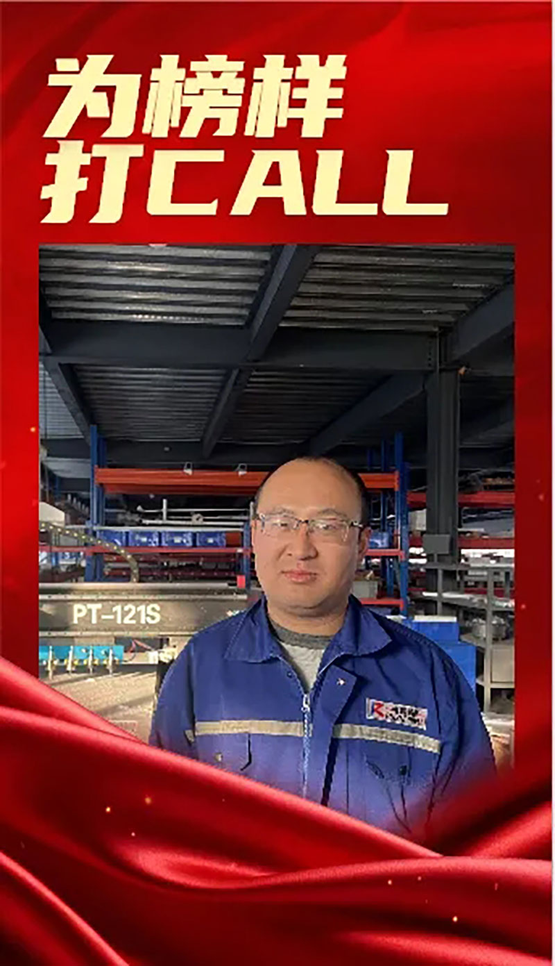 榜樣的力量——張志強 榜樣的力量——張志強